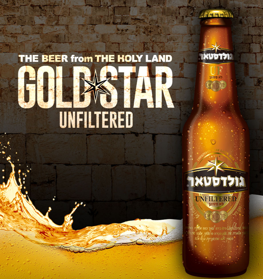 ゴールドスター